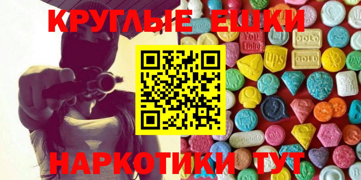 Экстази DUBAI  ЭКСТАЗИ XTC  Вход с VPN  Гулькевичи 