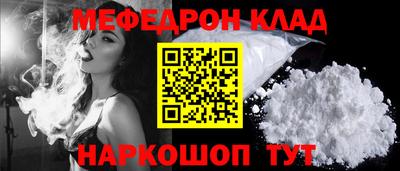 альфа пвп Балаково