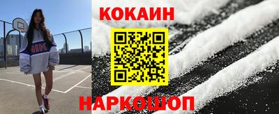прущие крисы Новодвинск