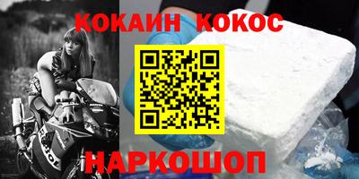крисы Балашиха