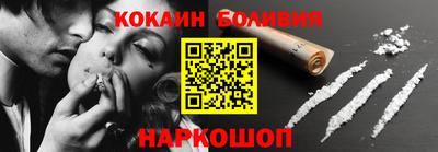 мефедрон Новозыбков