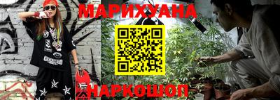 крисы Балашиха