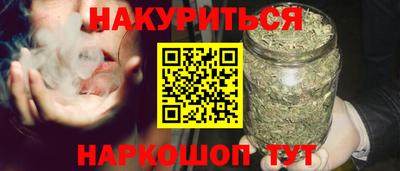 крисы Балашиха