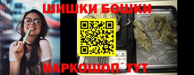 кокаин Балахна