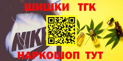 кокаин Балахна