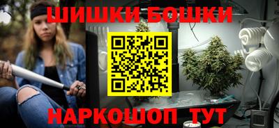 крисы Балашиха