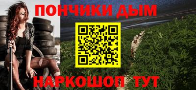 крисы Балашиха