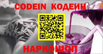 альфа пвп Балаково