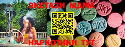 альфа пвп Балаково
