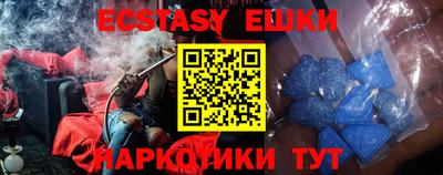 крисы Балашиха