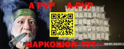 крисы Балашиха