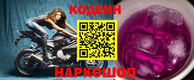 крисы Балашиха