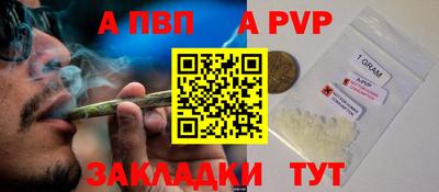 мефедрон мука Новокубанск