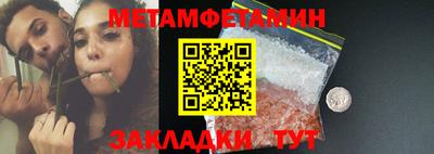 крисы Балашиха