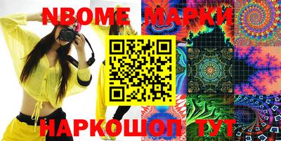 крисы Балашиха