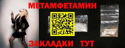 альфа пвп Балаково