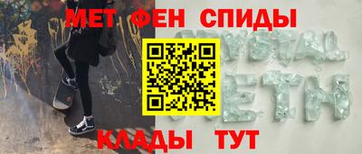 альфа пвп Балаково