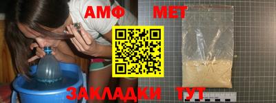 крисы Балашиха