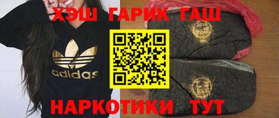 кокаин Балахна