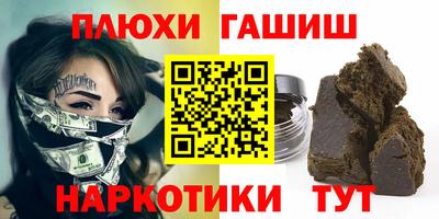 кокаин Балахна