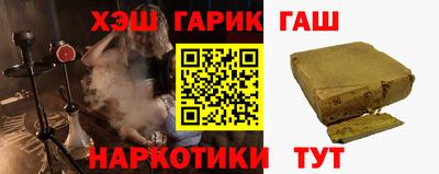 крисы Балашиха
