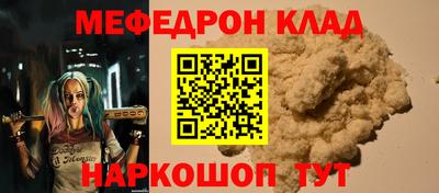 кокаин Балахна