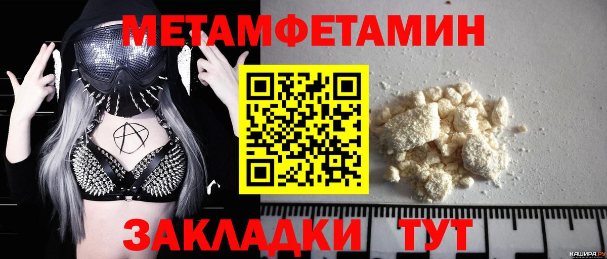 Первитин витя Гулькевичи