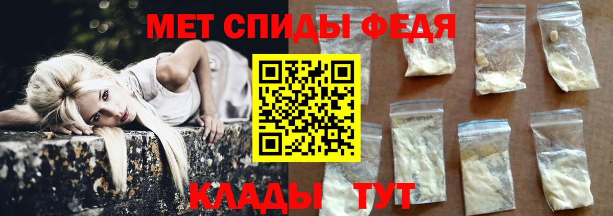 Гулькевичи  МЕТАМФЕТАМИН  Вход с VPN  МЕТАМФЕТАМИН пудра 