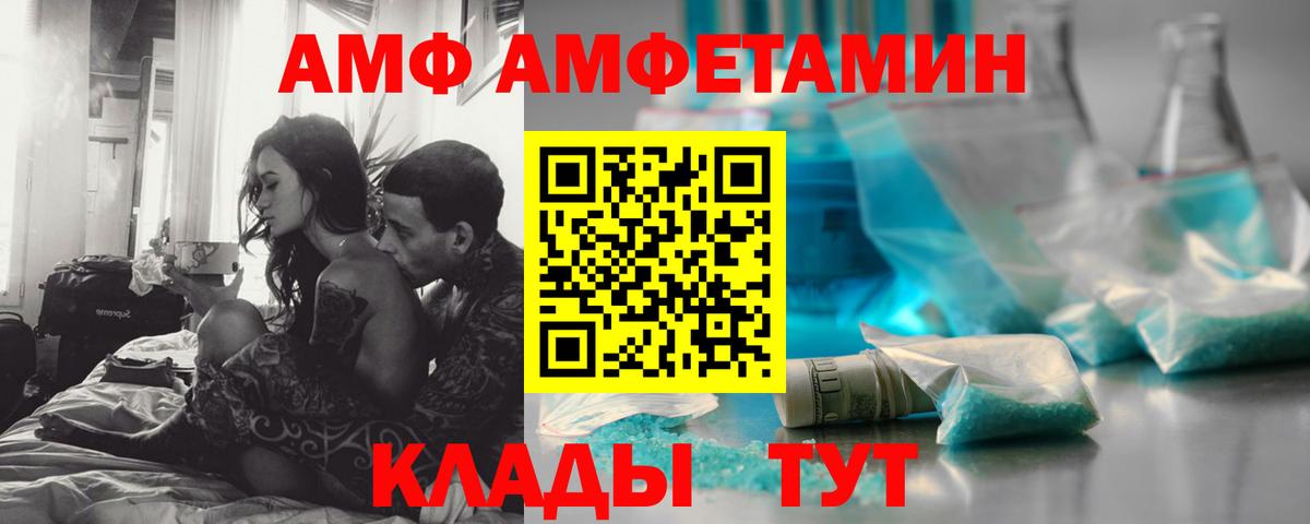 Кетамин Гулькевичи