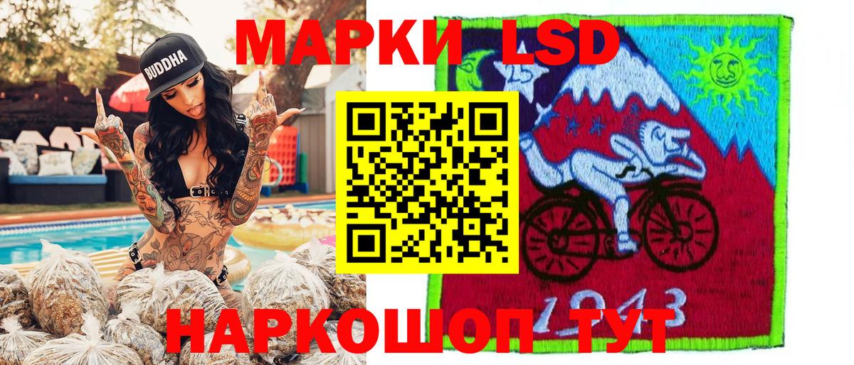 Гулькевичи  Марки N-bome 1,8мг  Вход с VPN 