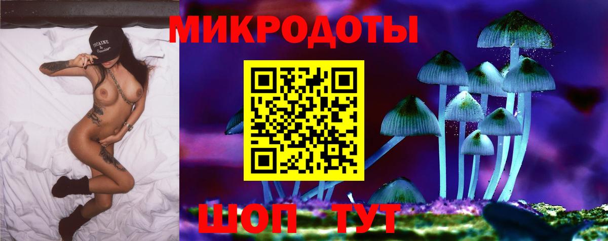 Псилоцибиновые грибы Magic Shrooms  Вход с VPN  Гулькевичи 