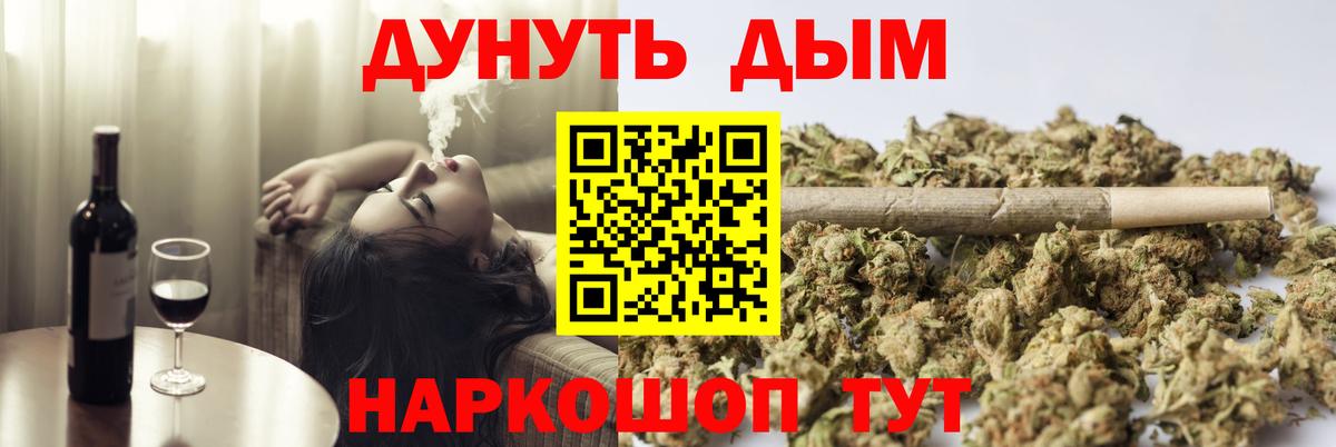 МАРИХУАНА MAZAR  Вход с VPN  Каннабис семена  Бошки Шишки семена  Гулькевичи 