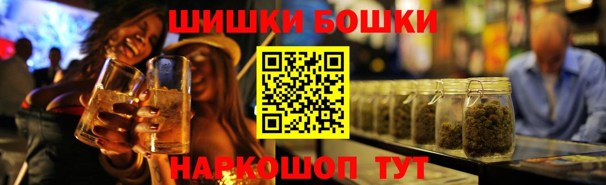 Конопля LSD WEED Гулькевичи